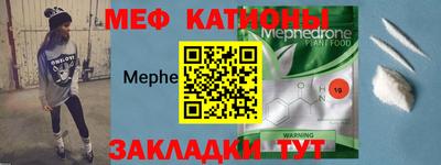 MDMA Жуковский