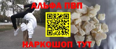 MDMA Жуковский