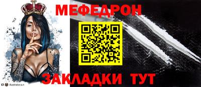 MDMA Жуковский