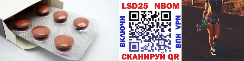 Лсд 25 экстази ecstasy  Мценск 