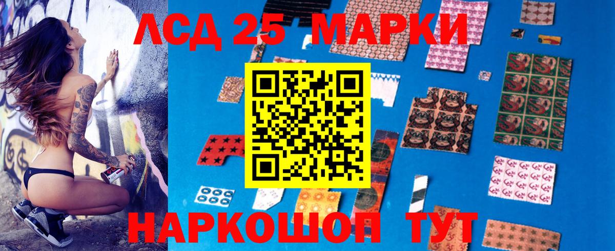 Мценск  LSD-25 экстази  Вход с VPN  Лсд 25 экстази кислота 
