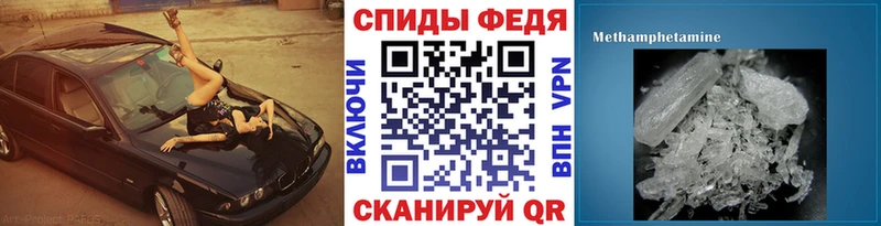 Метамфетамин пудра  Мценск 