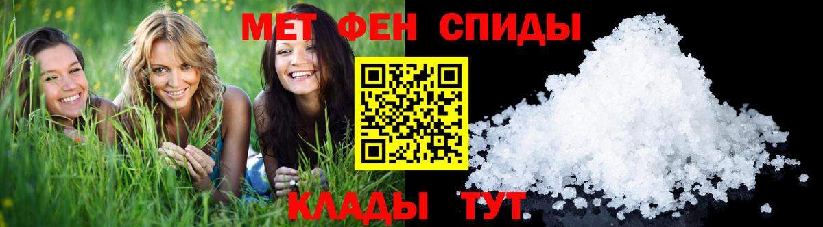 Первитин витя Мценск