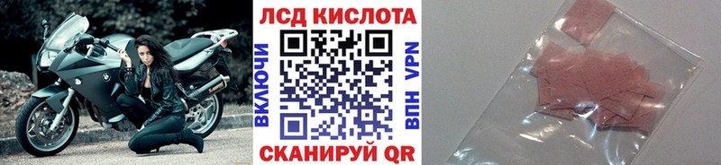 Марки 25I-NBOMe 1,8мг  где купить наркоту  Мценск 