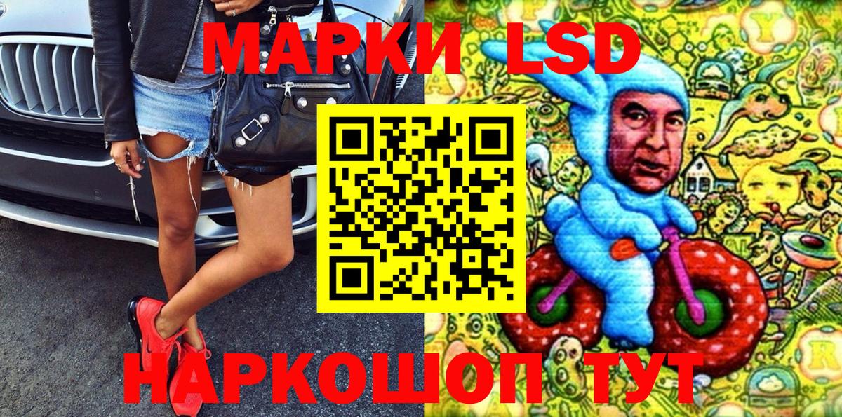 Марки NBOMe 1,8мг  Марки NBOMe  Марки NBOMe 1,8мг  Мценск  Вход с VPN 