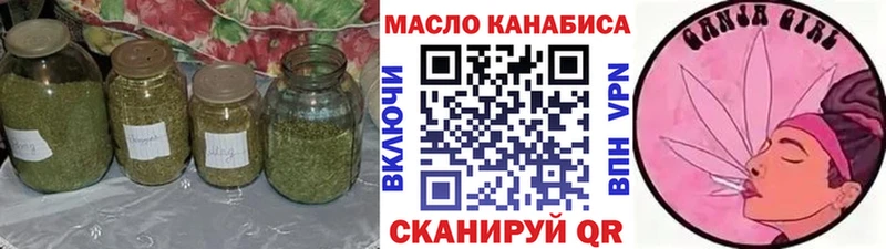 MEGA ссылка  Мценск  Дистиллят ТГК THC oil 
