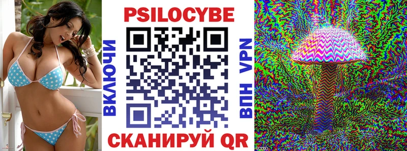 Галлюциногенные грибы мухоморы  Мценск 