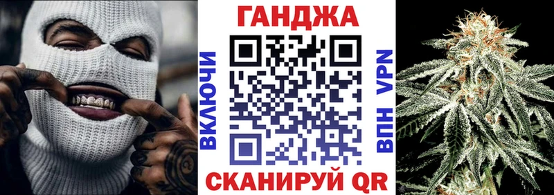 Каннабис VHQ  Мценск 