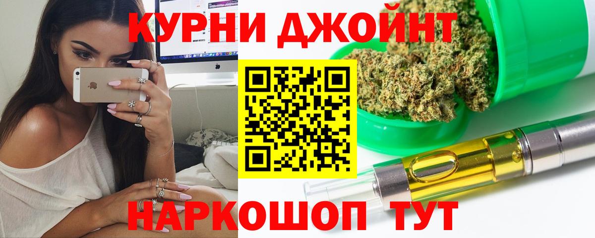 Конопля планчик  Шишки марихуана Amnesia  Шишки марихуана Bruce Banner  Мценск  Вход с VPN 
