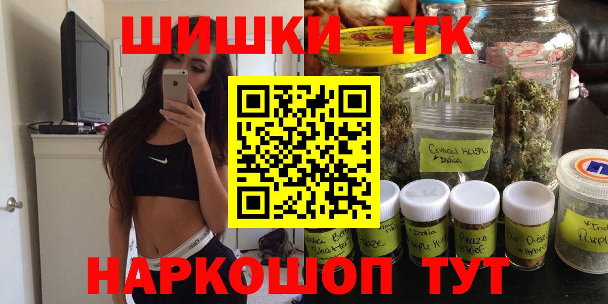 Бошки Шишки AK-47 Мценск